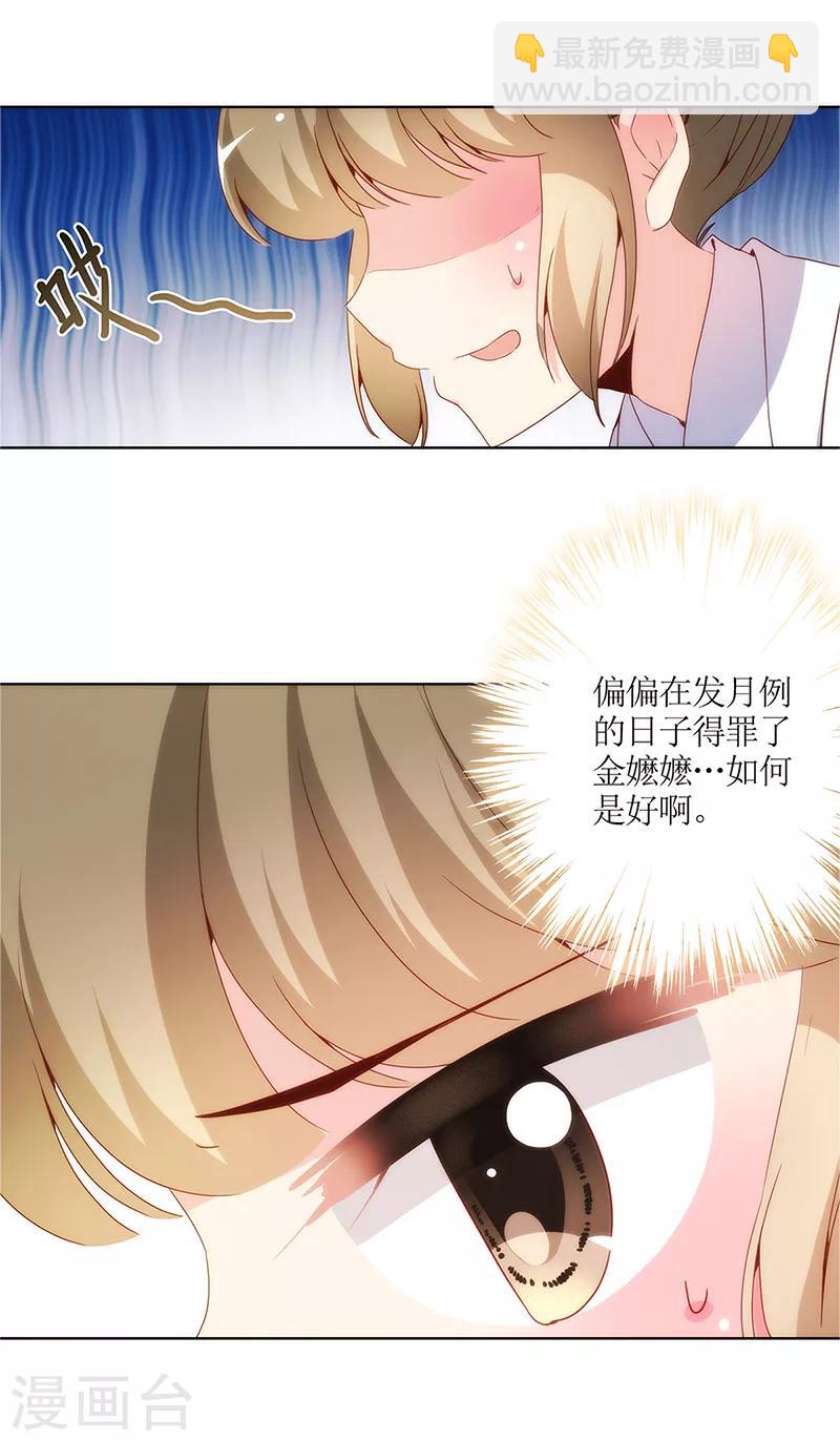 第11话-第13话