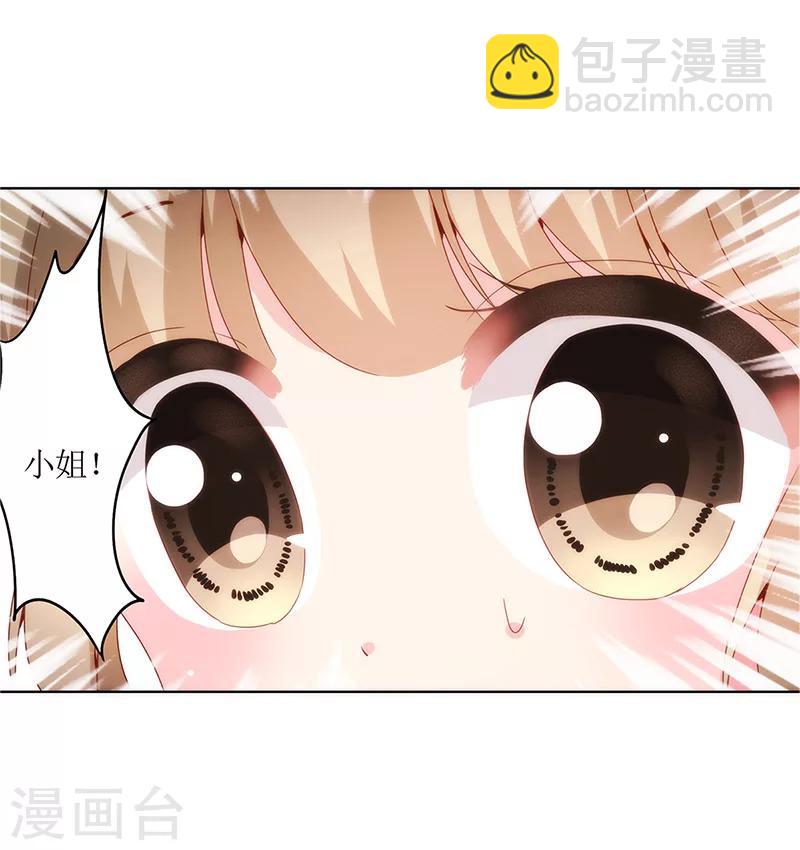 第11话-第13话