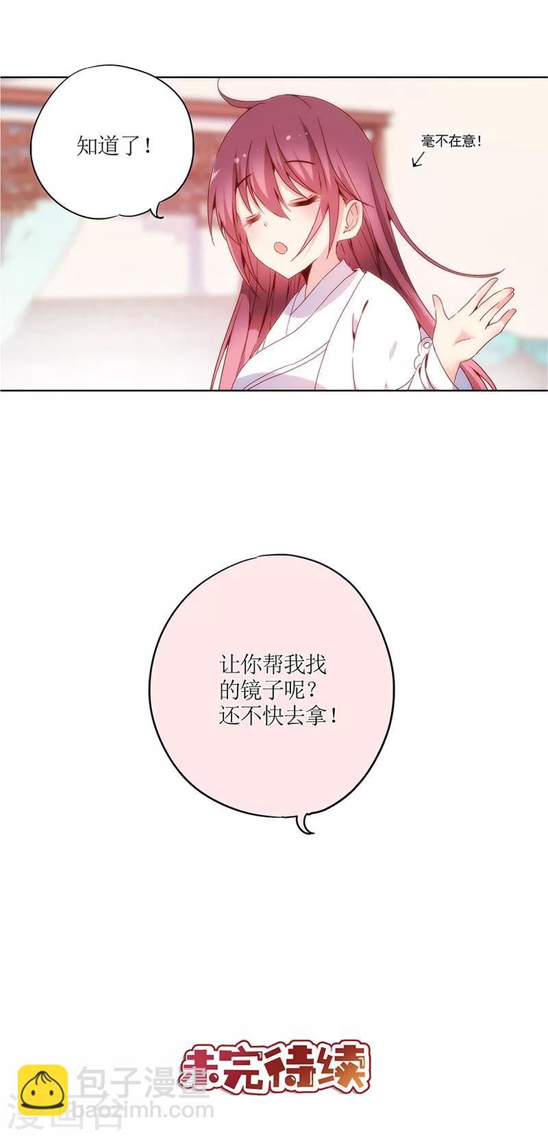 第11话-第13话
