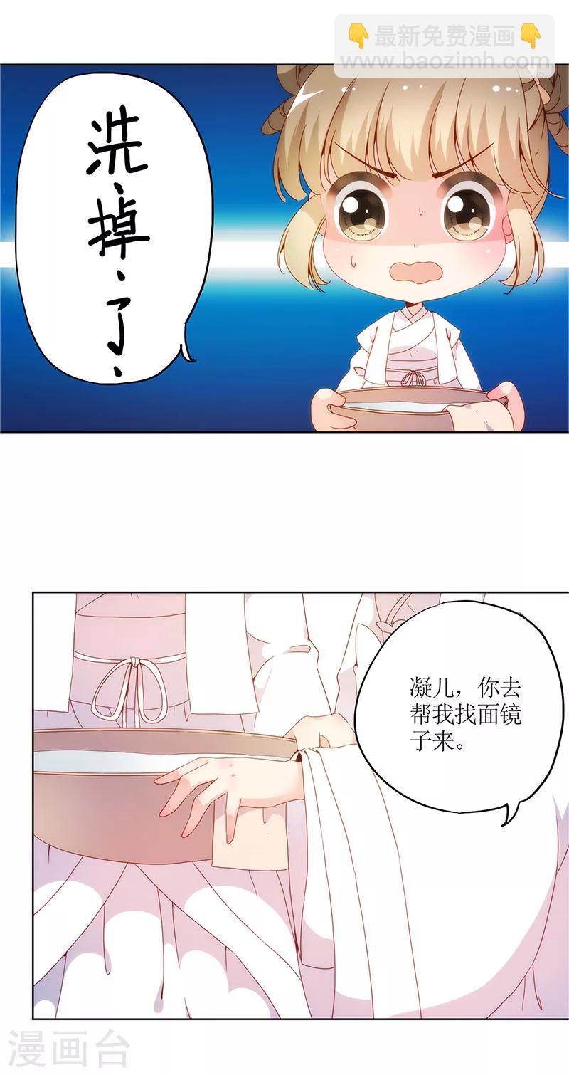 第11话-第13话