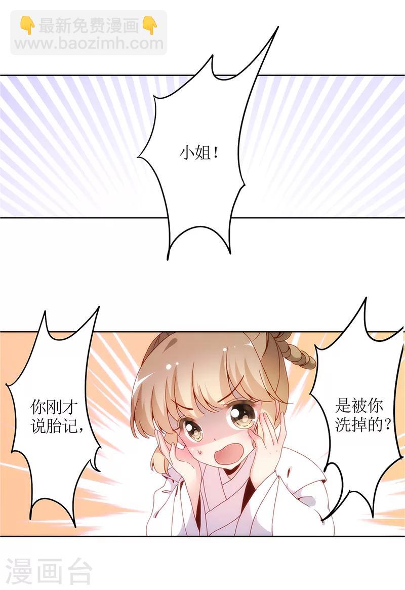 第11话-第13话
