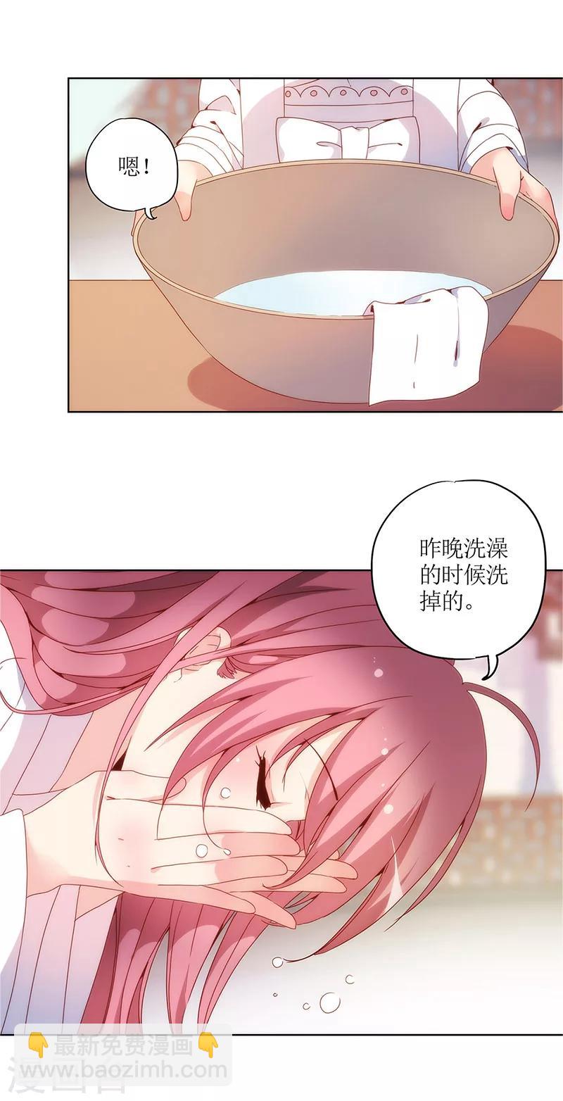 第11话-第13话