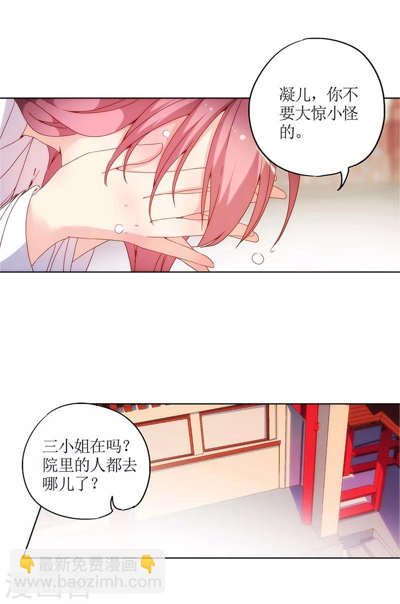 第11话-第13话