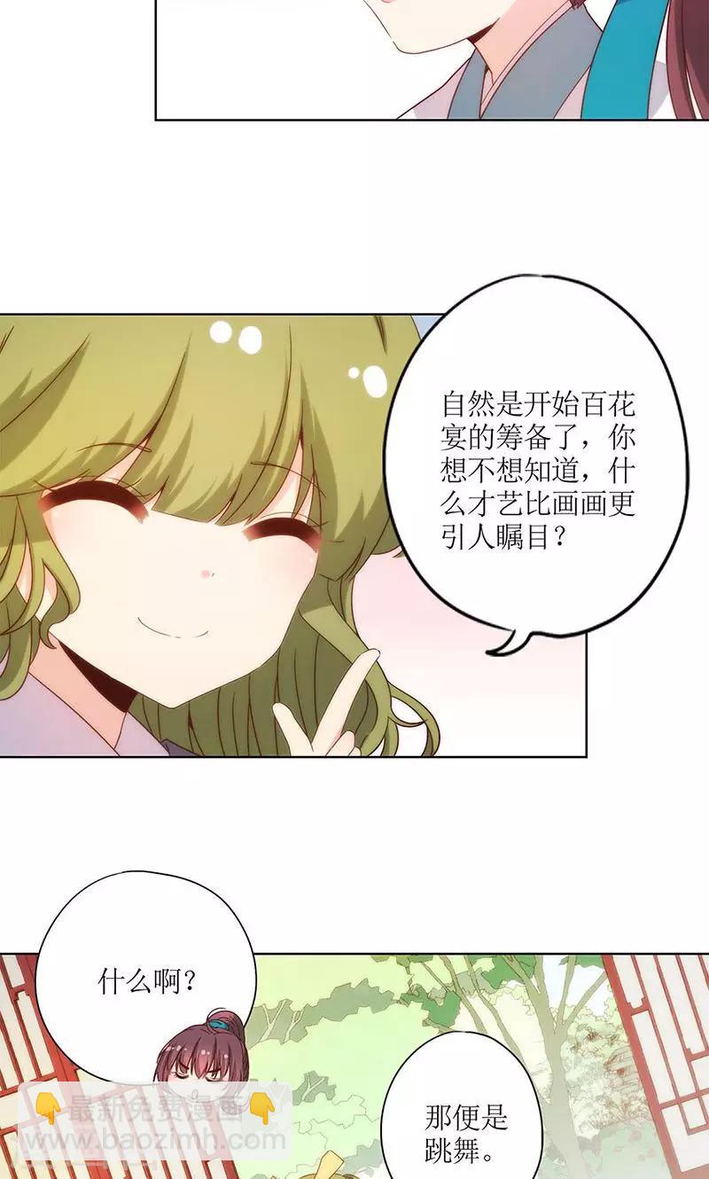 第110话-第117话