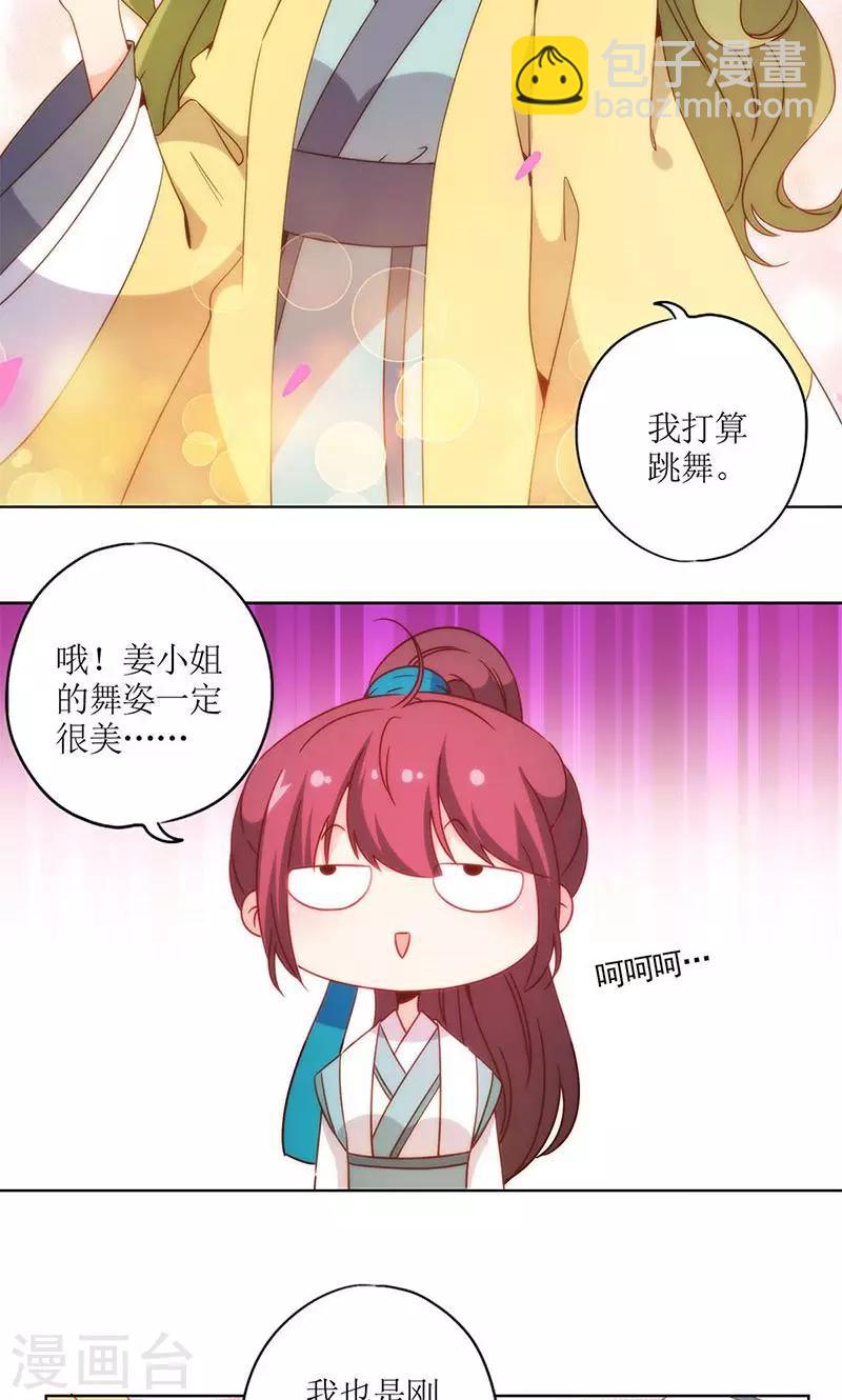 第110话-第117话