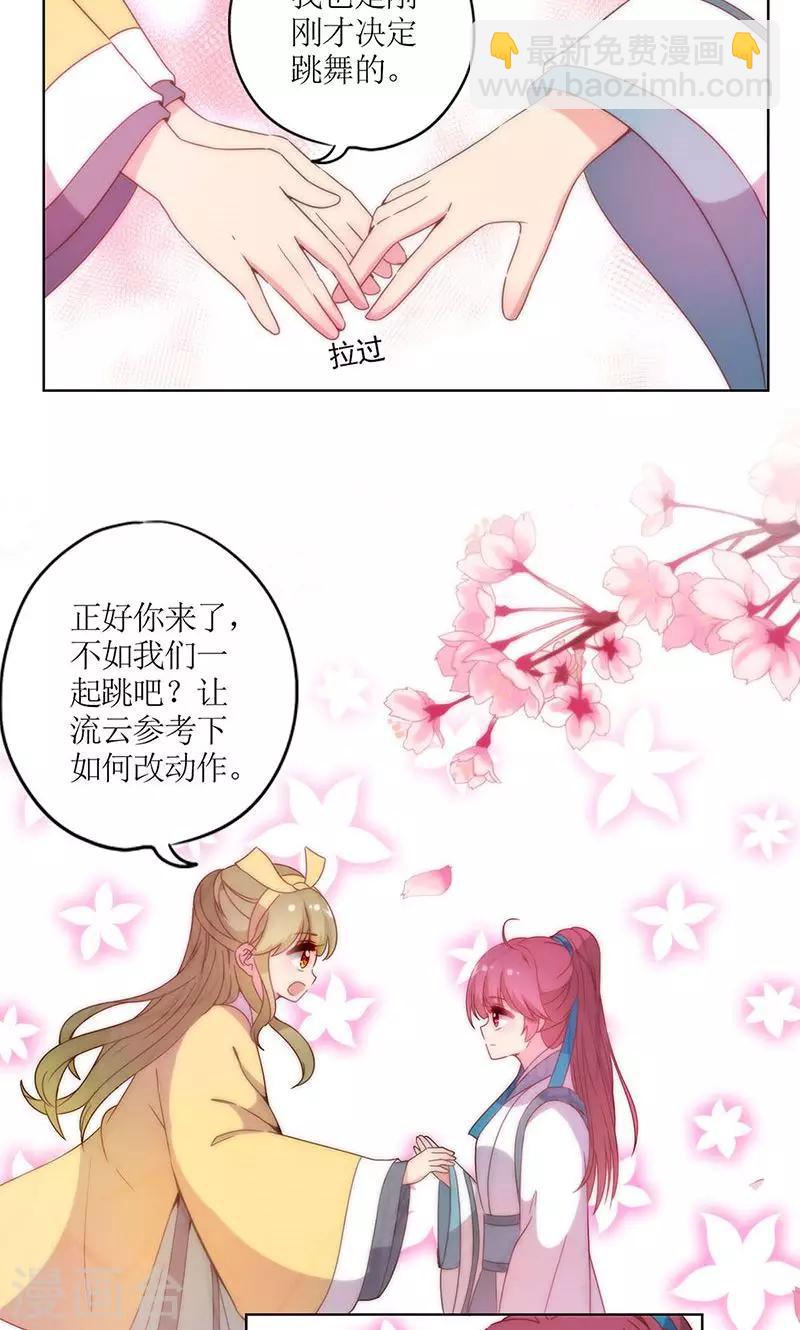 第110话-第117话