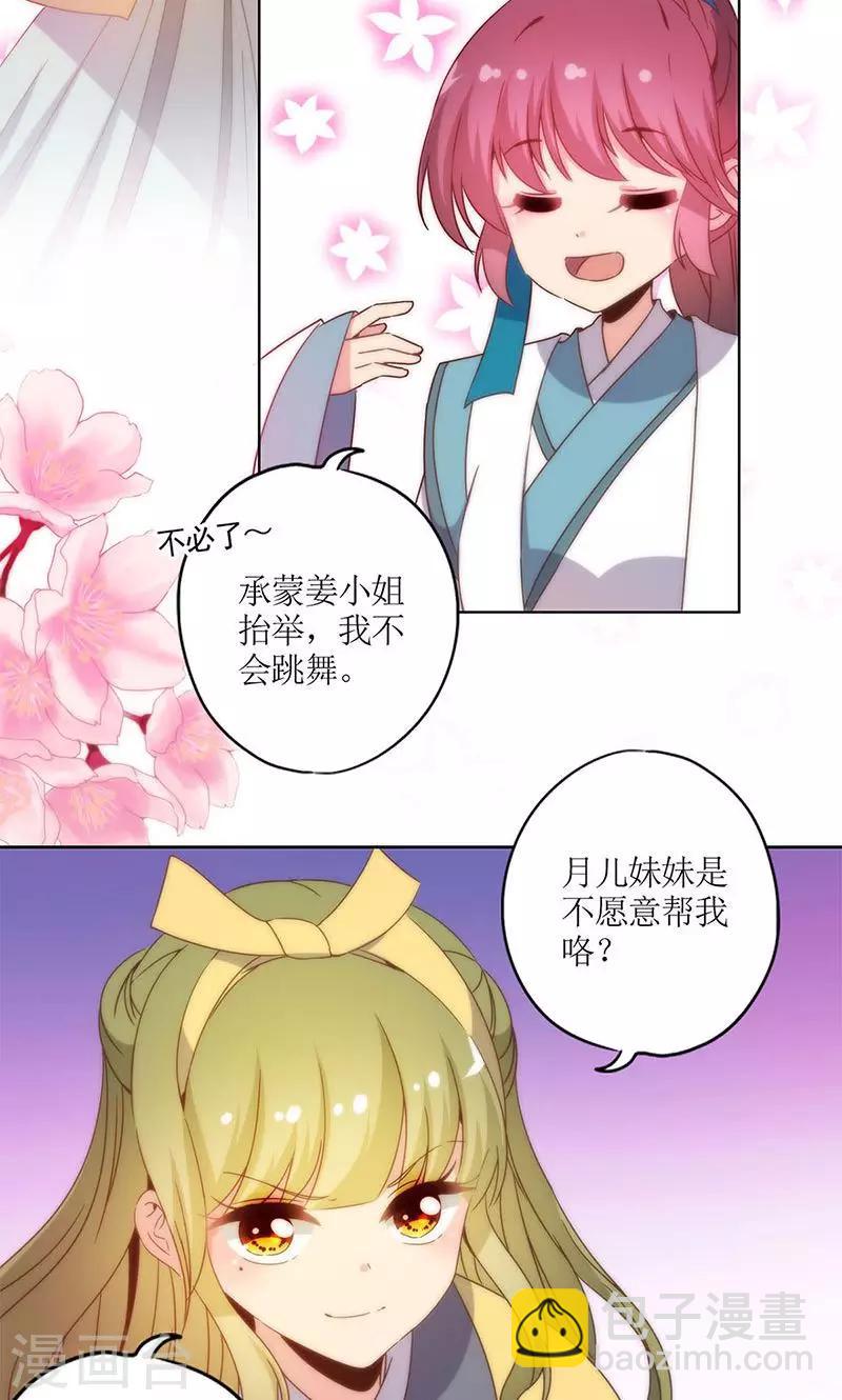 第110话-第117话