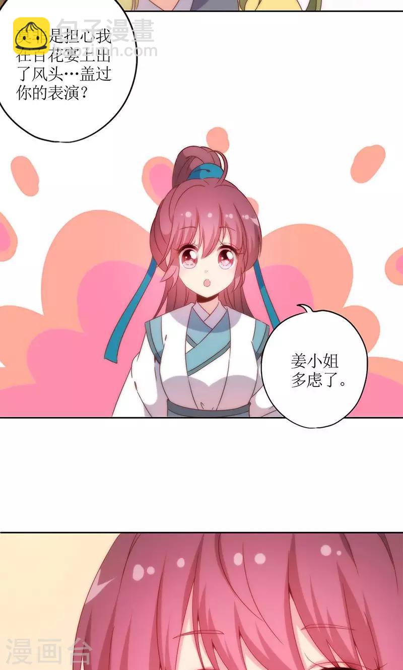 第110话-第117话