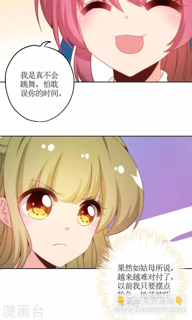 第110话-第117话