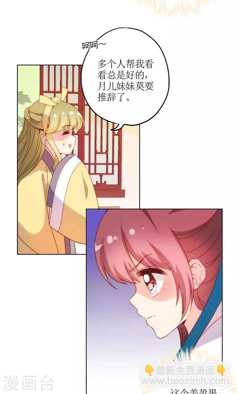 第110话-第117话
