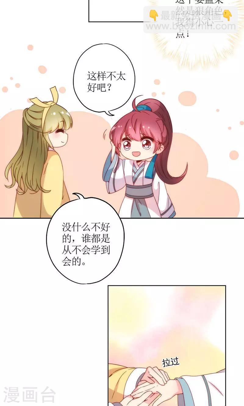 第110话-第117话