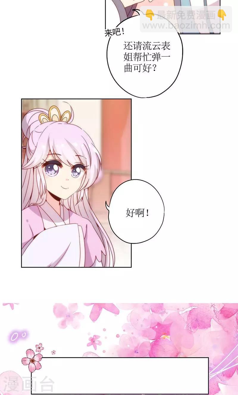第110话-第117话