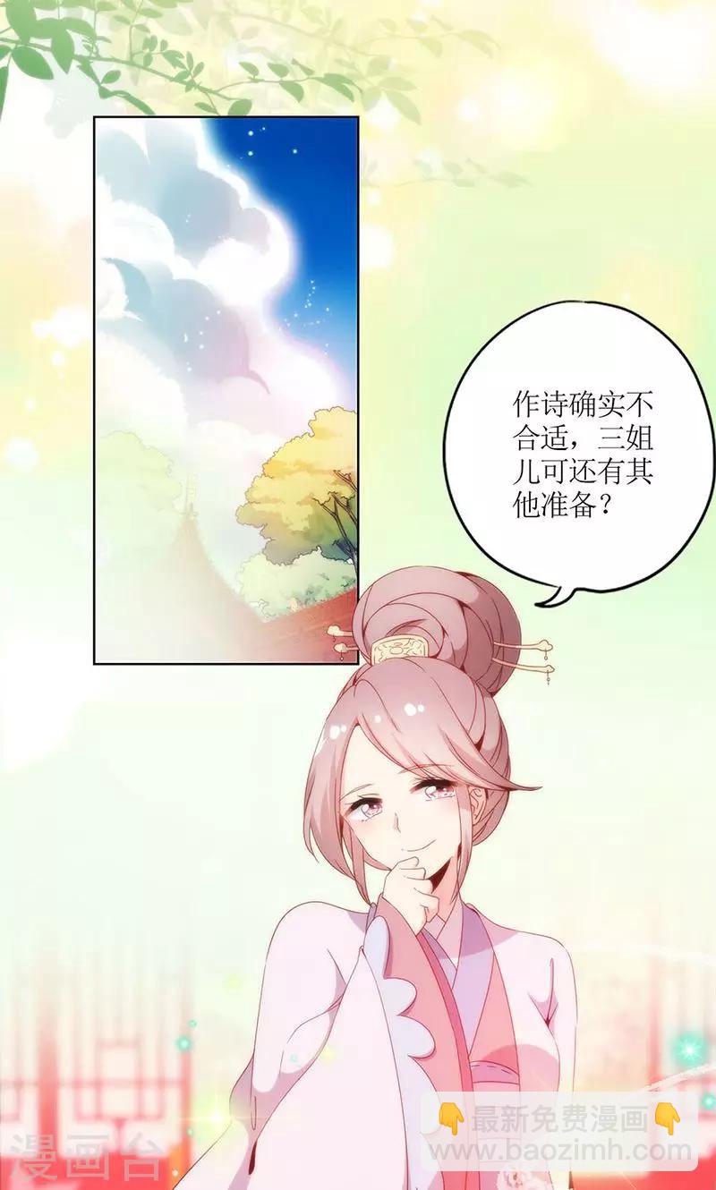 第110话-第117话