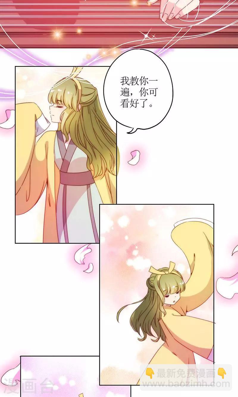 第110话-第117话
