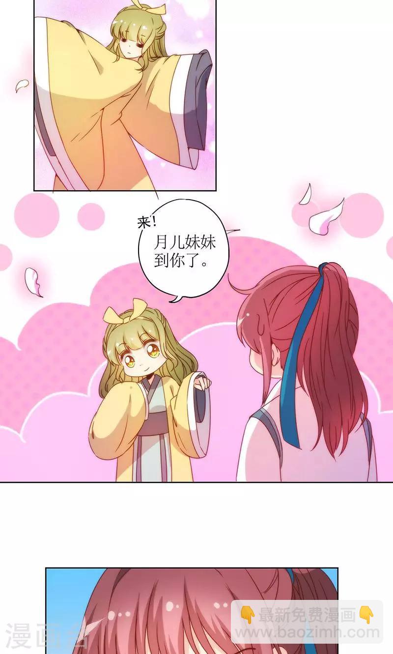 第110话-第117话