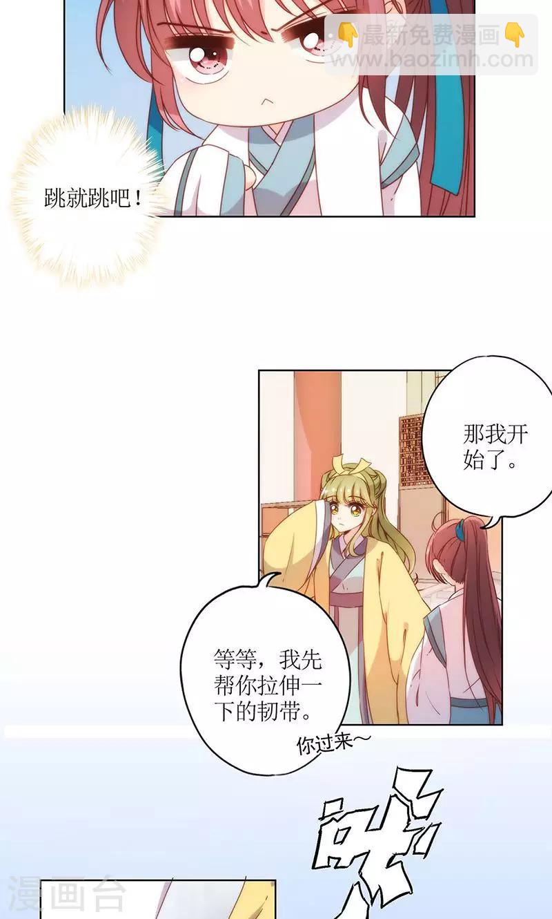 第110话-第117话