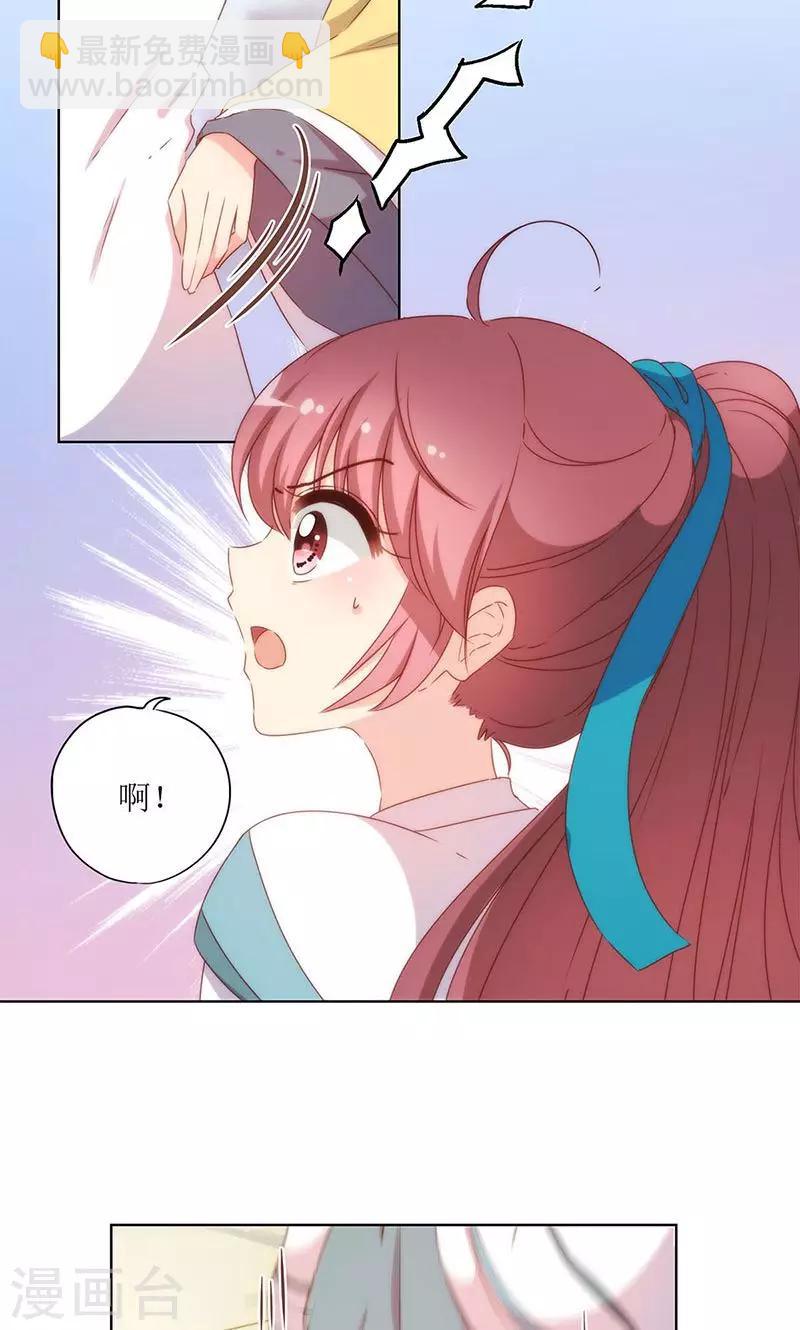 第110话-第117话