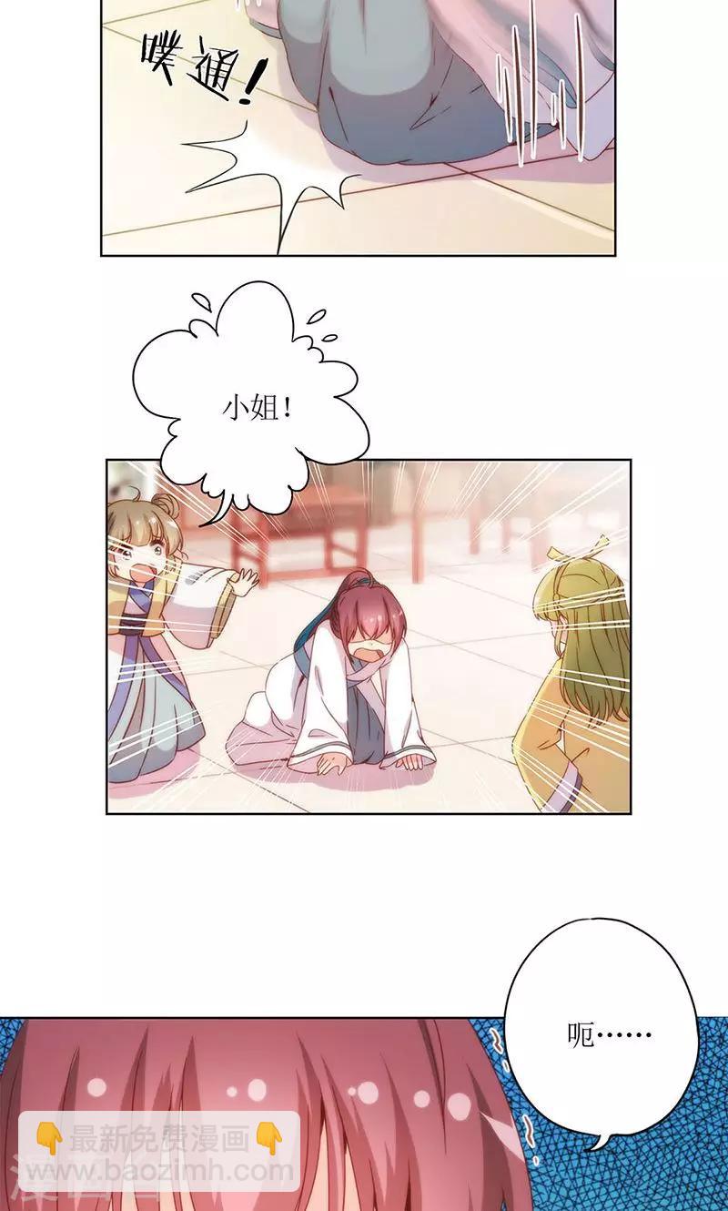 第110话-第117话