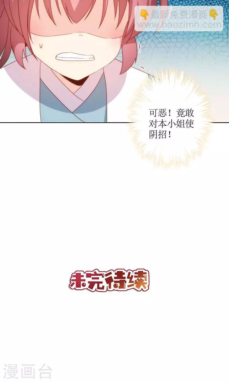 第110话-第117话