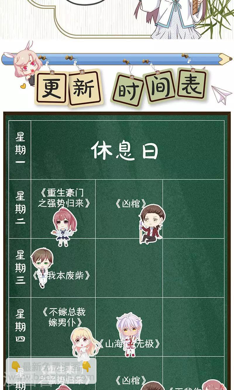 第110话-第117话