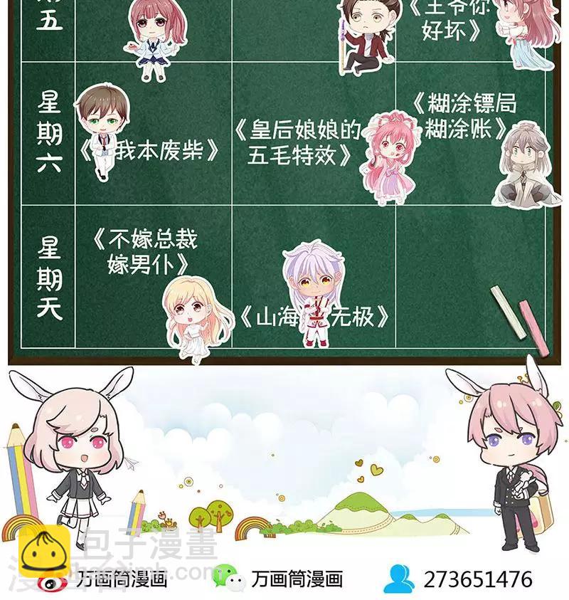 第110话-第117话