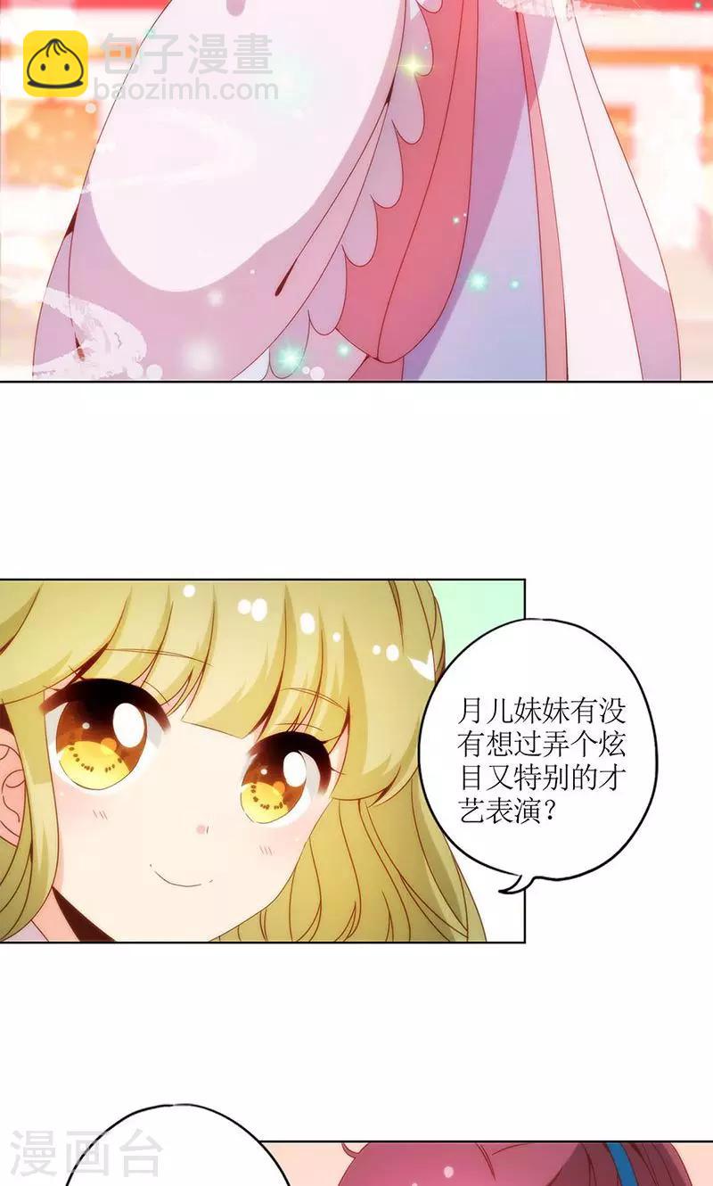 第110话-第117话