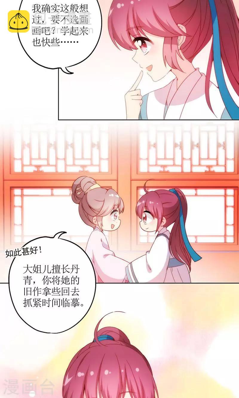 第110话-第117话