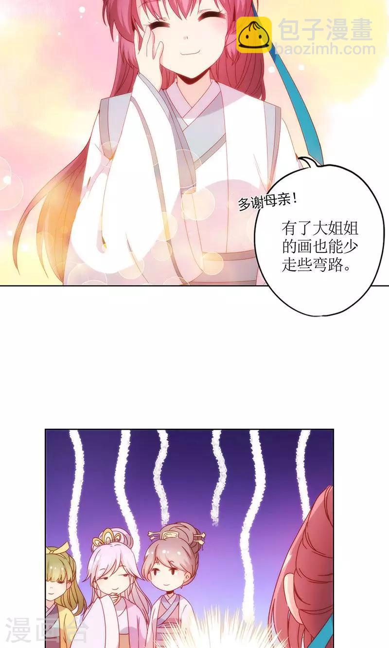 第110话-第117话