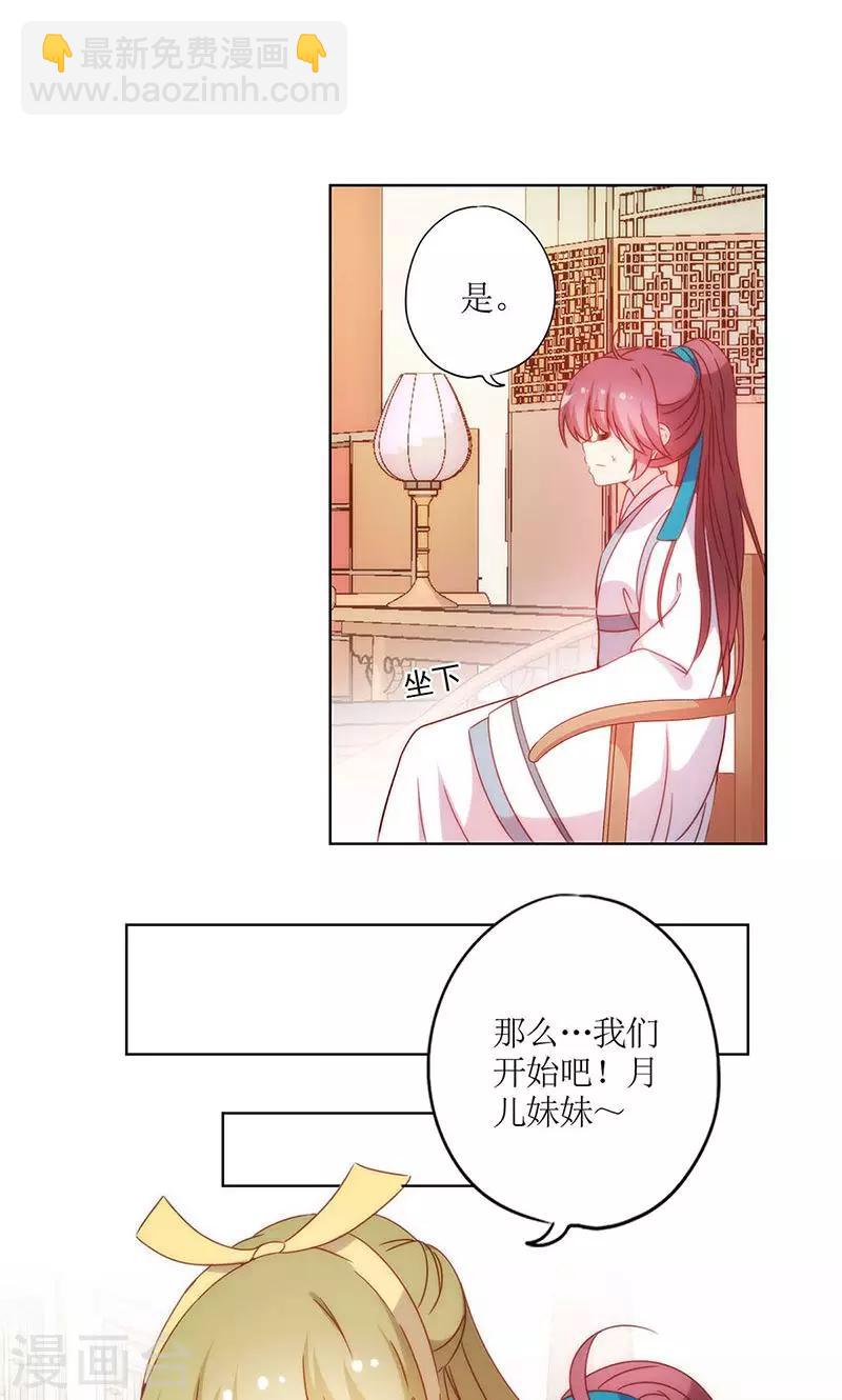 第110话-第117话