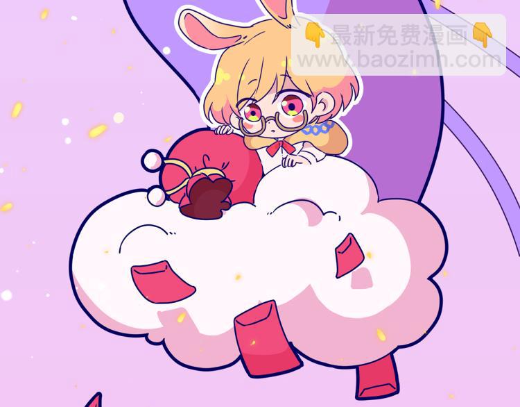 万画筒二周岁啦~-第115话