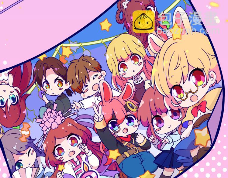 万画筒二周岁啦~-第115话
