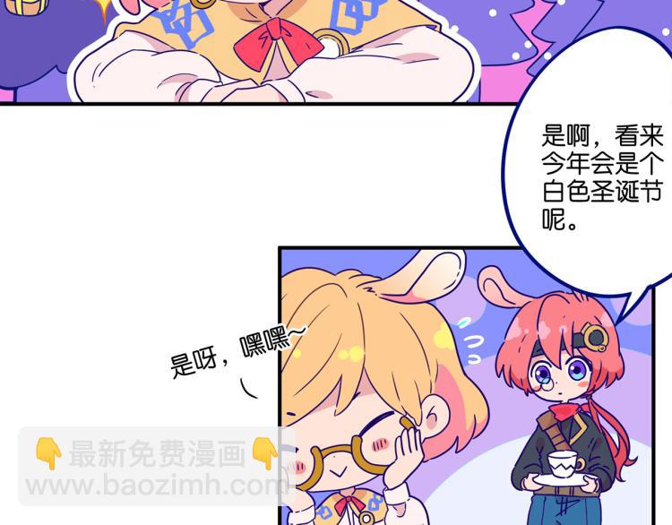 万画筒二周岁啦~-第115话