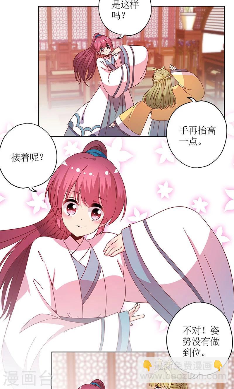 第111话-第119话