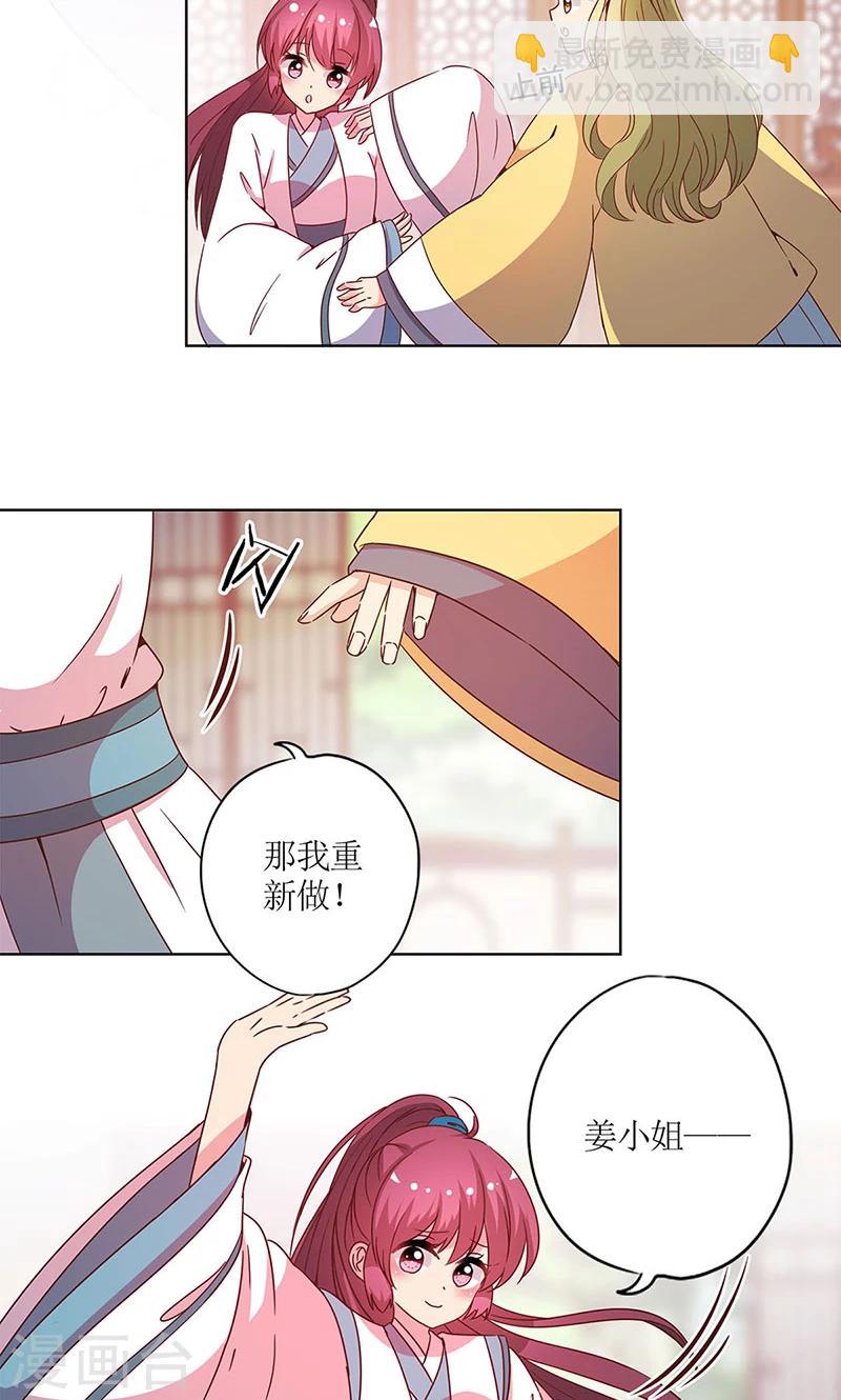 第111话-第119话