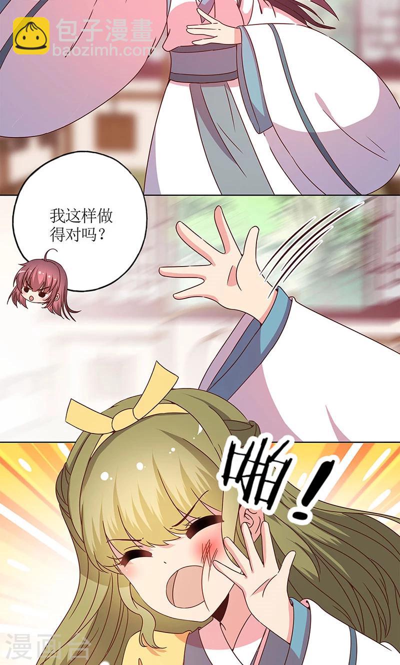 第111话-第119话