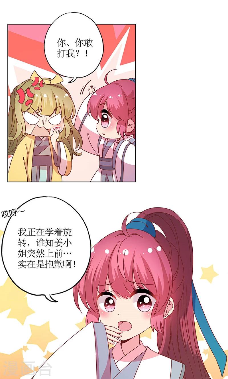第111话-第119话