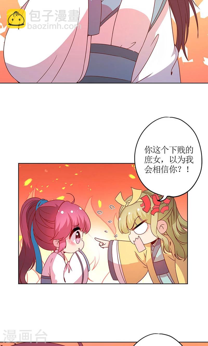 第111话-第119话