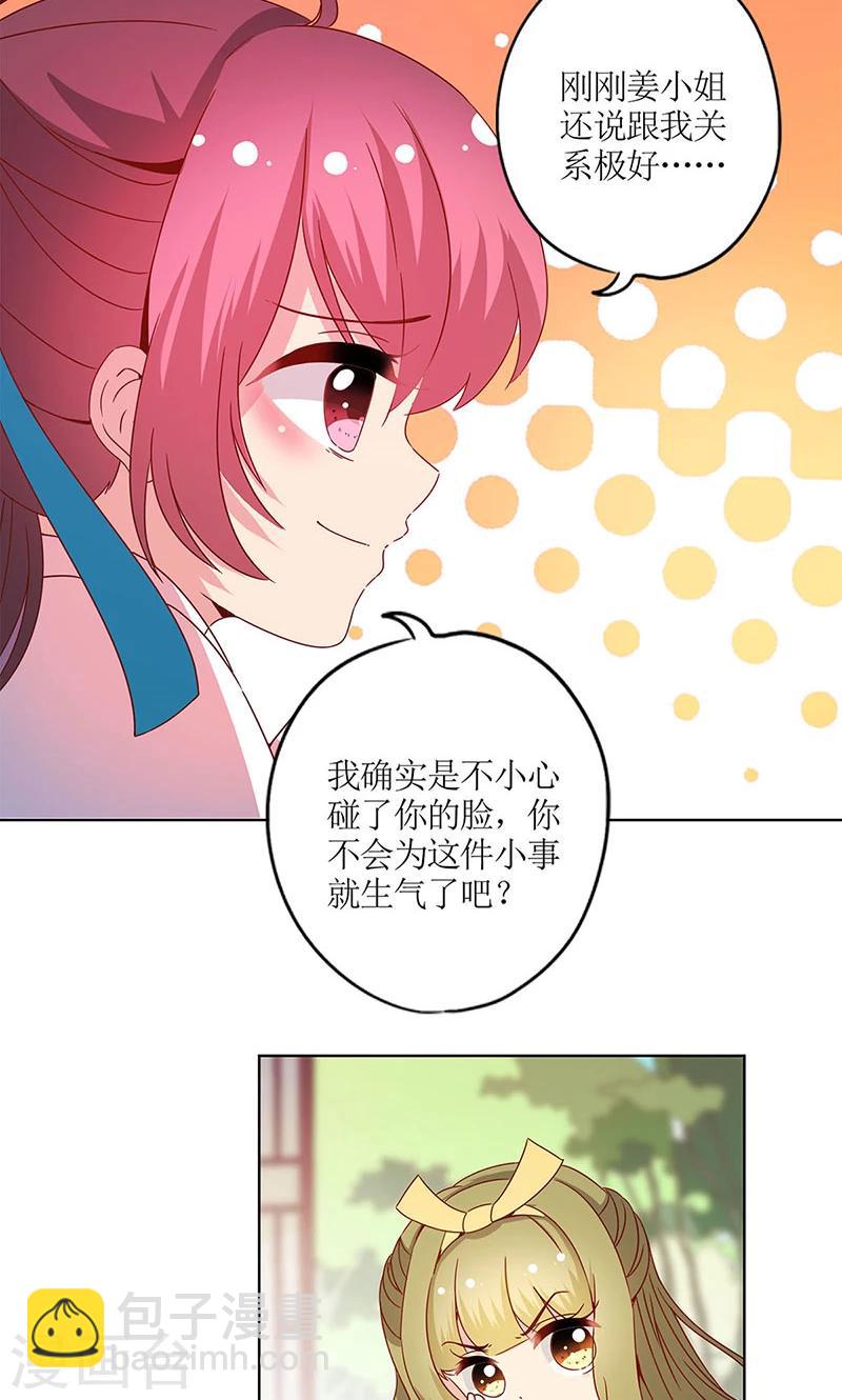 第111话-第119话