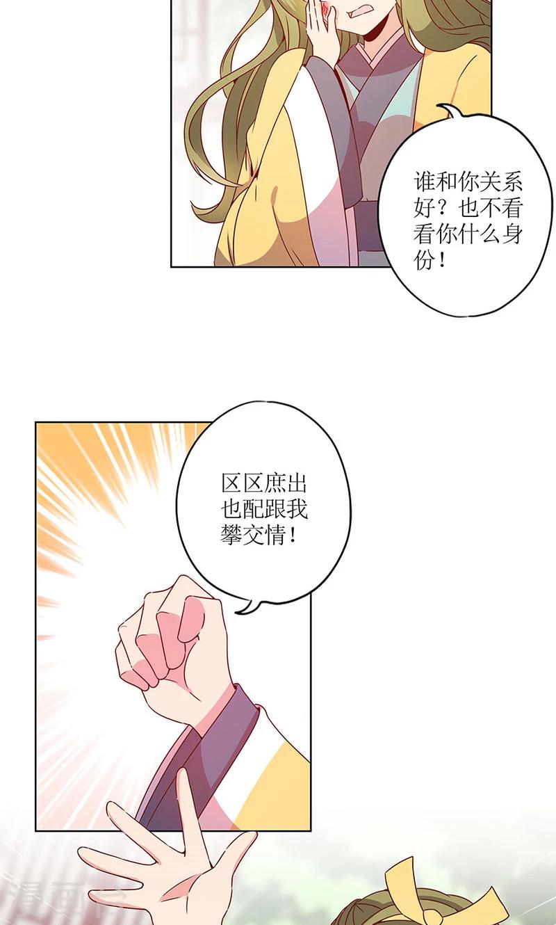 第111话-第119话