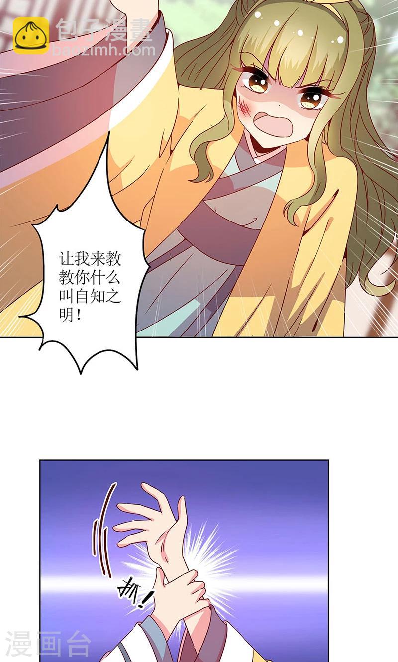 第111话-第119话