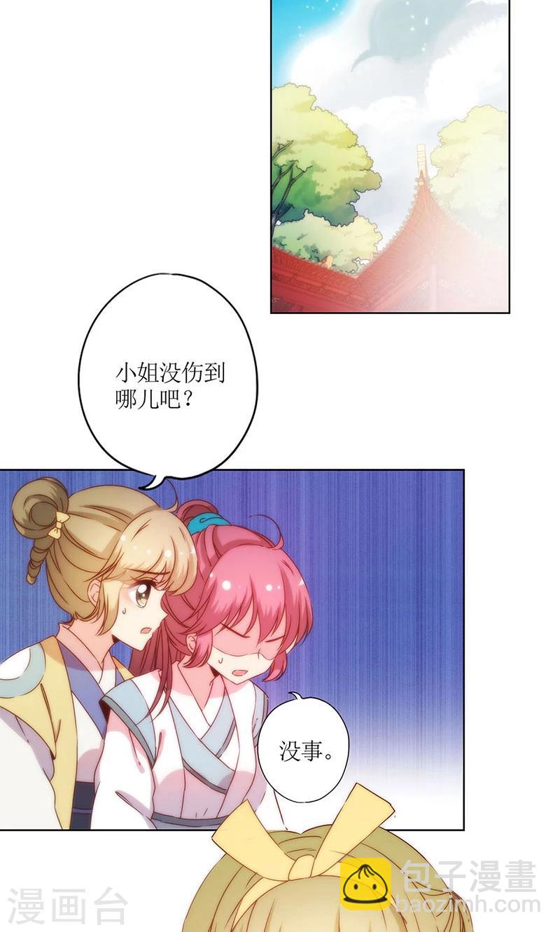 第111话-第119话