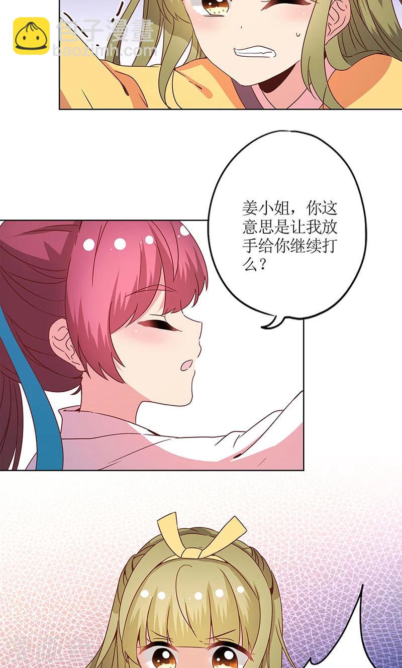 第111话-第119话