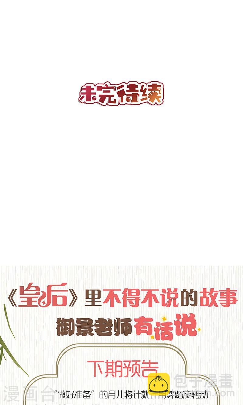第111话-第119话