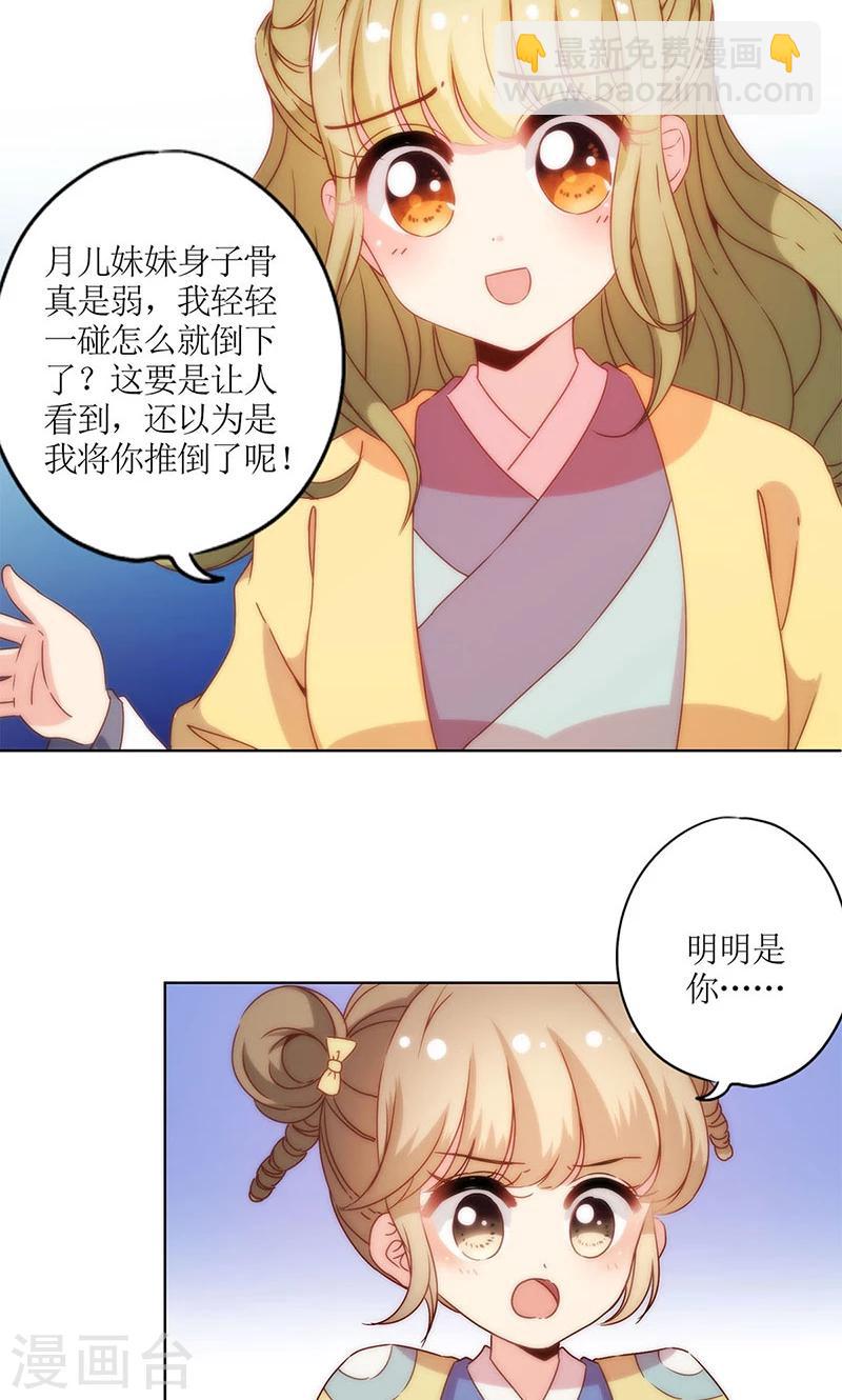 第111话-第119话