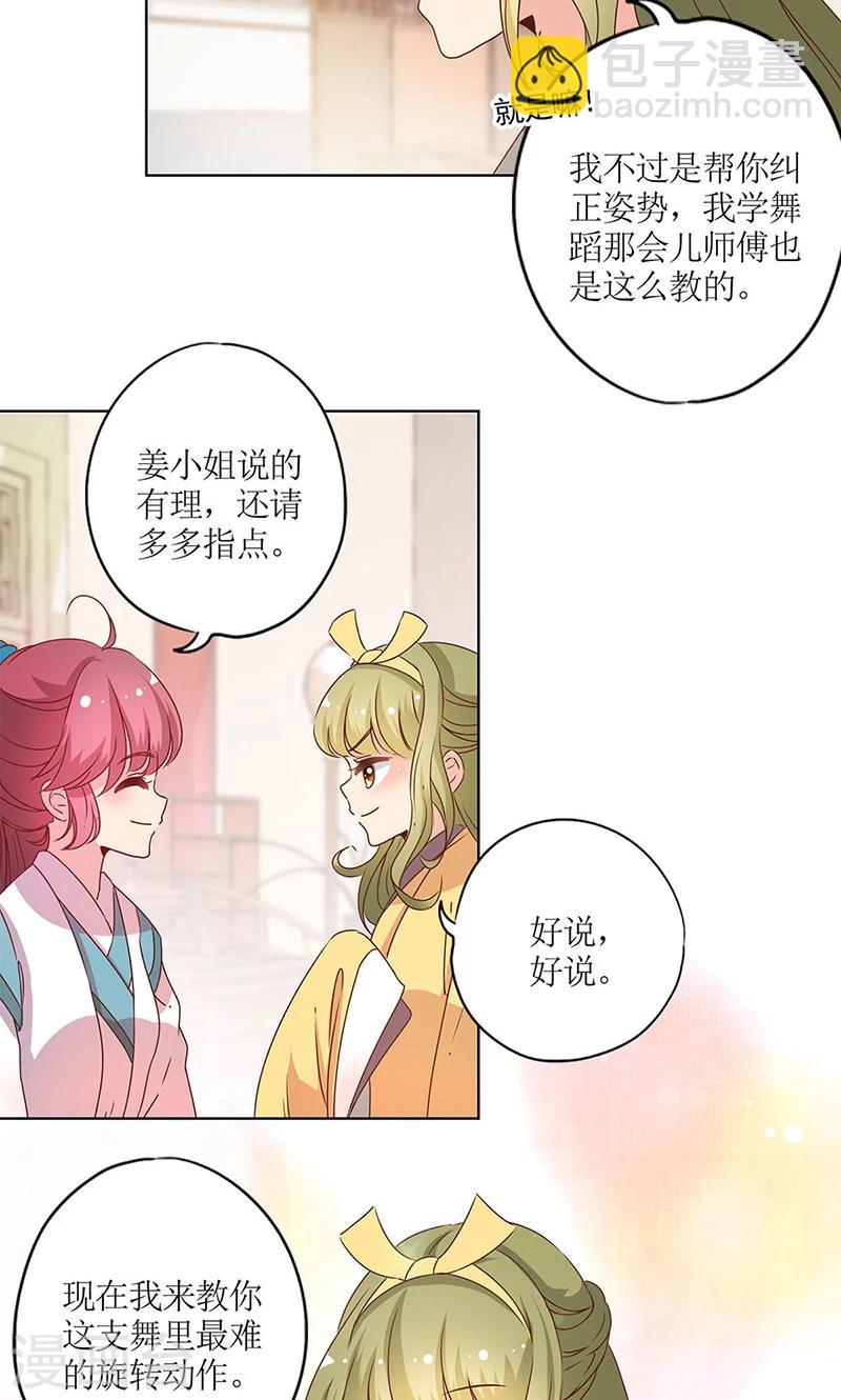 第111话-第119话