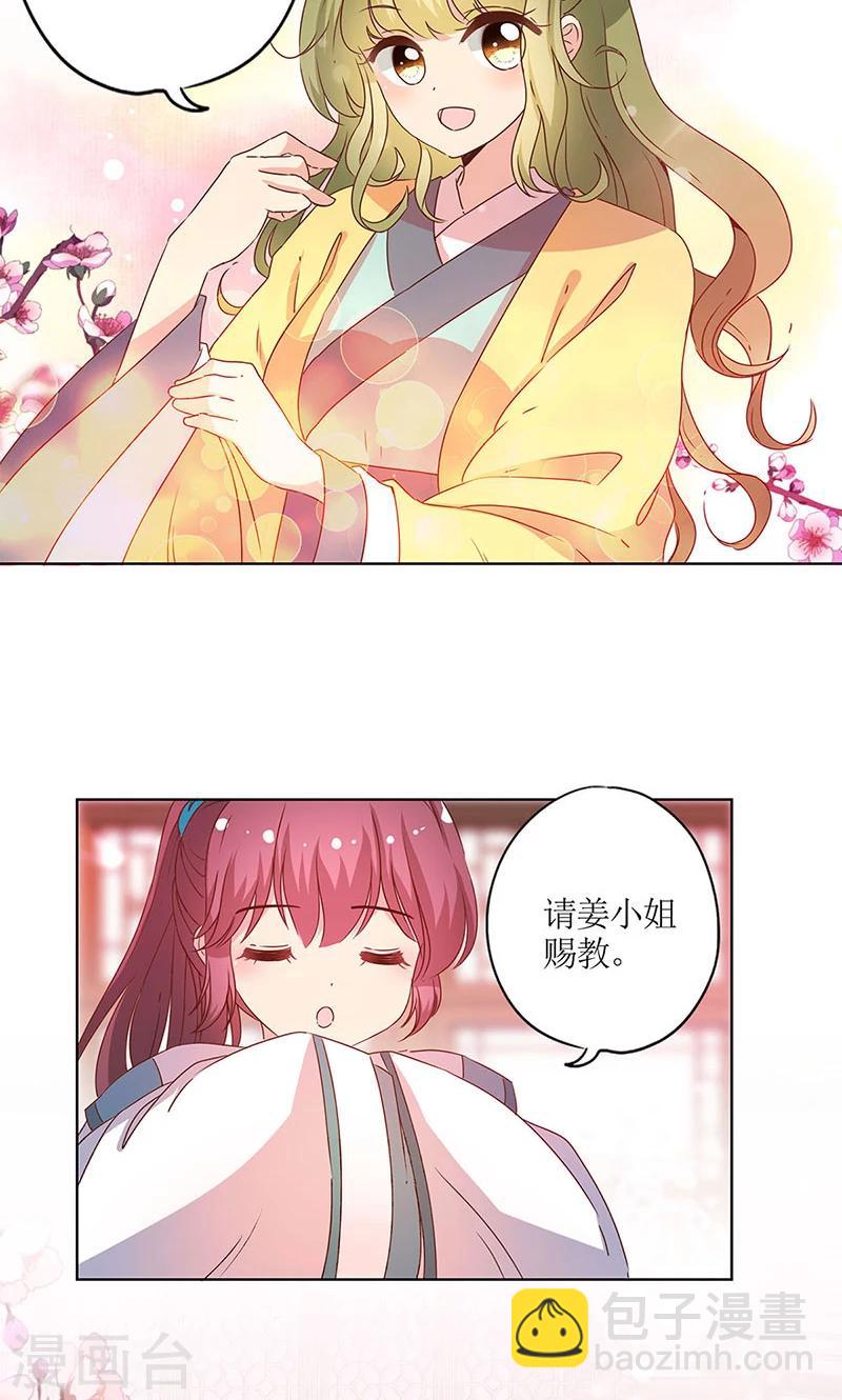 第111话-第119话