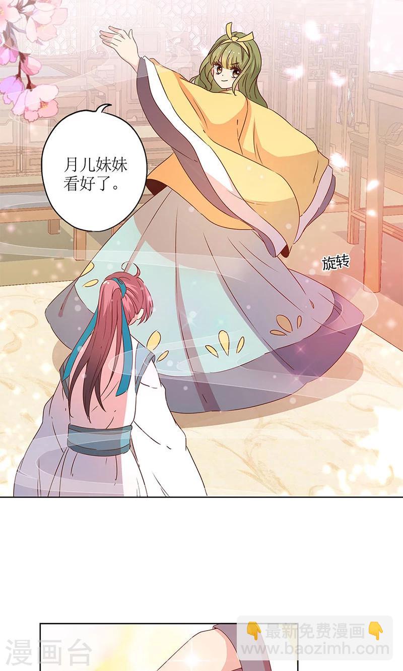 第111话-第119话