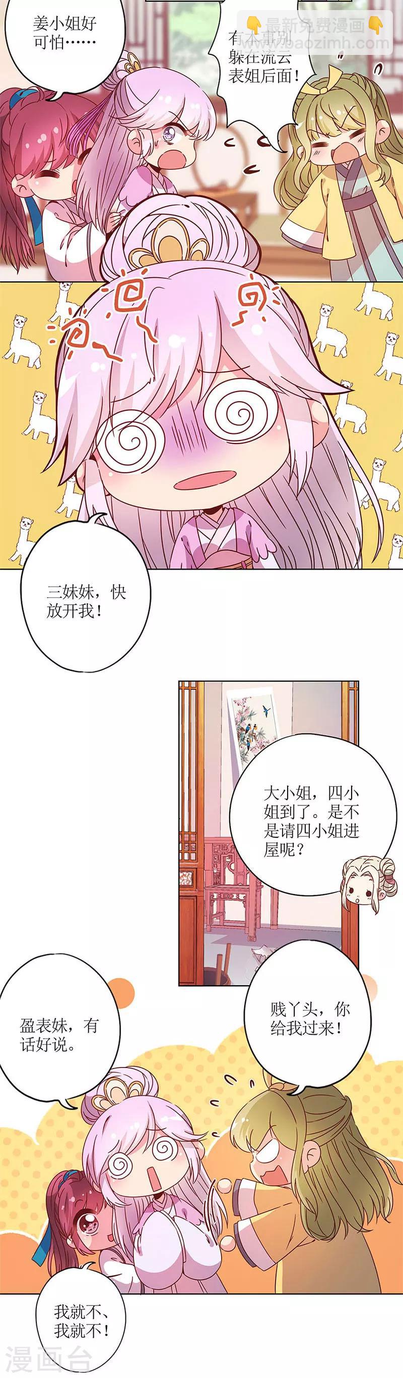第113话-第121话
