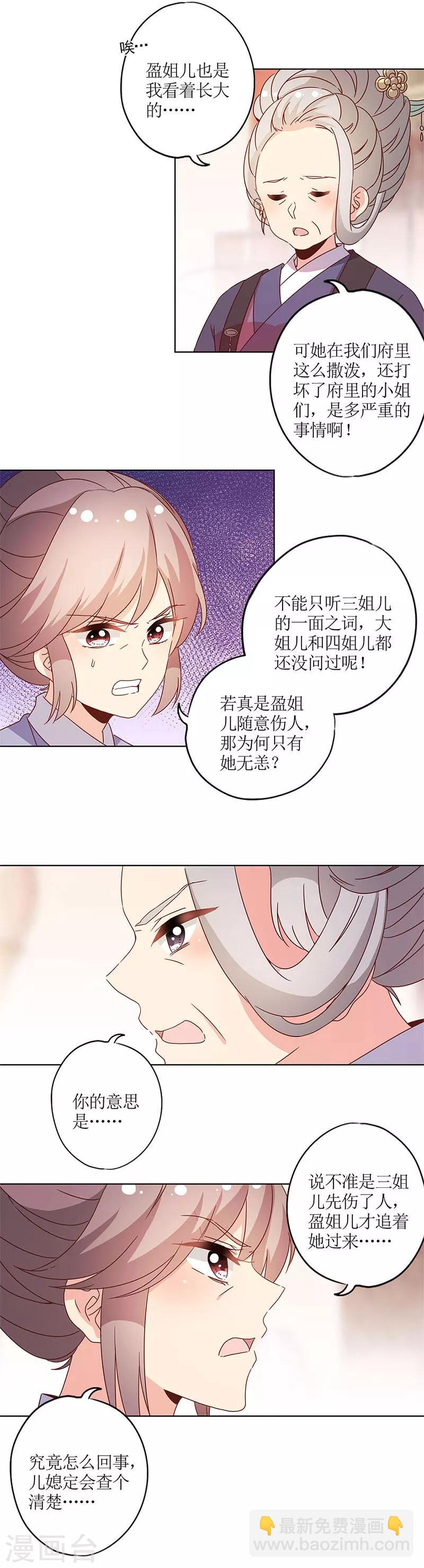 第116话-第125话