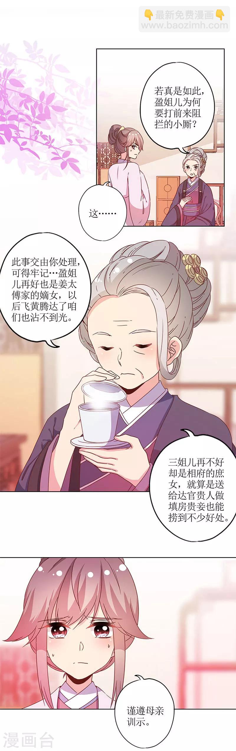 第116话-第125话